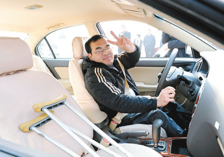 <b>哪些残疾人可申请学车,能开啥车?</b>