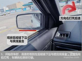 科目二掌握好这四点，想挂科都难了